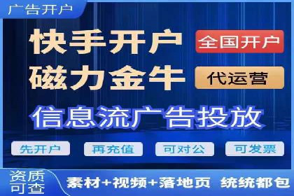 案例教学：SEM竞价助力电商营销