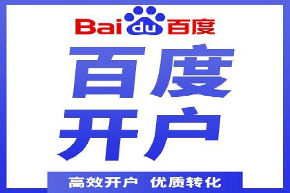 SEM公司案例：如何提高搜索引擎广告点击率